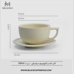   کاپ لته موونا مدل سرامیکی کرم 280 میلی لیتر - Image 2