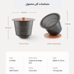 استند نگهدارنده کپسول قهوه آی کافیلاس 2 حالته - Image 10