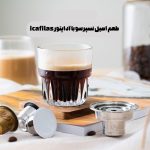 کپسول قهوه آی کافیلاس مدل شارژی استیل ورتو به نسپرسو | YN01 Adaptor for Vertuoline - Image 6