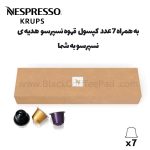 اسپرسوساز نسپرسو اسنزا کروپس - Image 7