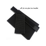مت بار گتر Gater سایز کوچک باریک - Image 6