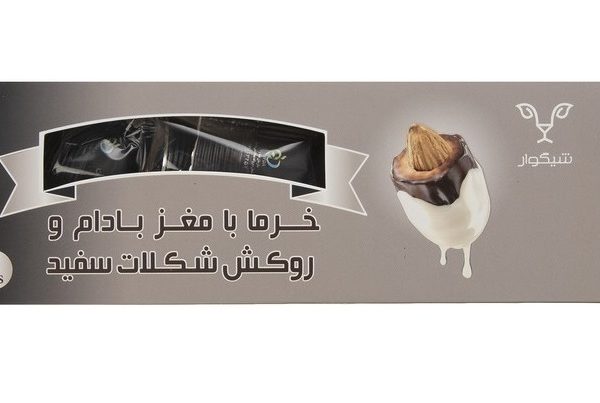 خرما با مغز بادام و روکش شکلات سفید شیگوار