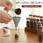 دوزینگ استوریج قهوه Madilyn Cafe همراه با استند و فانل قیفی - Image 6