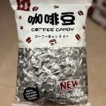 قرص قهوه کافی کندی اورجینال | coffee candy (خاکستری)