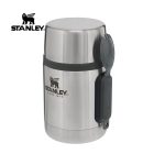 ظرف غذا استنلی مدل آل این وان همراه با قاشق گنجایش 0.53 لیتر | Stanley Adventure Stainless Steel All-In-One Food Jar 0.53L - Image 3