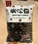 قرص قهوه کافی کندی اورجینال | coffee candy (مشکی)