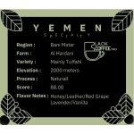 دانه قهوه اسپشالتی یمن بنی مطر 100 گرم | Yemen Bani Matar Coffee 100g - Image 2