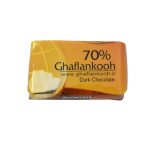 شکلات قافلانکوه بسته 250 گرمی - Image 4