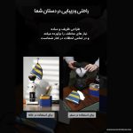 کیف فیلتر کاغذی قهوه ام اچ دبلیو تری بمبر مدل سه رنگ - Image 7