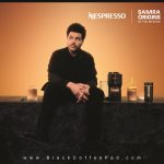 تراول ماگ نسپرسو لیمیتد ادیشن Samra Origins گنجایش 400 میلی لیتر - Image 6
