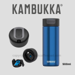 تراول ماگ کامبوکا مدل Olympus گنجایش 500 میلی لیتری - Image 2
