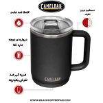 ماگ سفری کمل بک مدل Thrive Mug گنجایش 0.47 لیتر - Image 8