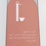 کپسول قهوه فول کافئین 100% ربوستا بلک کافی (5 عددی )
