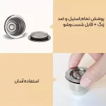 کپسول شارژی نسپرسو آی کافیلاس ICafilas (کد2)