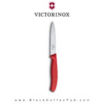 چاقوی Victorinox کلاسیک مناسب برش میوه و سبزیجات