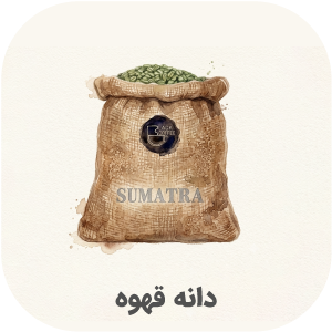 دانه قهوه