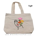 توت بگ کتان طرح دستدوز