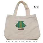 توت بگ کتان طرح دستدوز