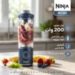 برنامههای هوشمند Auto-iQ روی پنل کنترل شیکر شارژی نینجا BC251