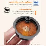 خط نشانگر حداکثر مجاز پودر قهوه در مخزن کپسول قابل شارژ تاسیمو