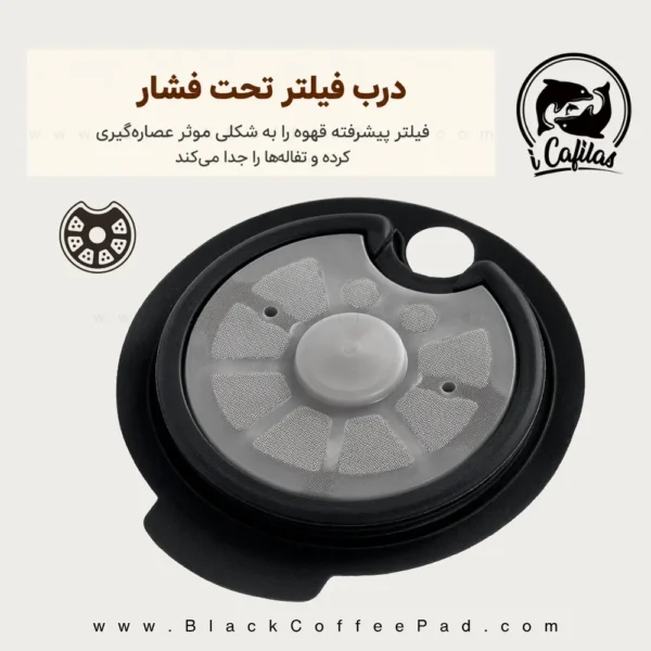ابعاد ۶۷ و ۳۱ میلی‌متری و فیلتر دوجداره کپسول قابل شارژ قهوه تاسیمو (3)