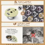 سازگاری کپسول قابل شارژ قهوه تاسیمو با سری‌های Happy و Vivy و SUNY و My Way (3)