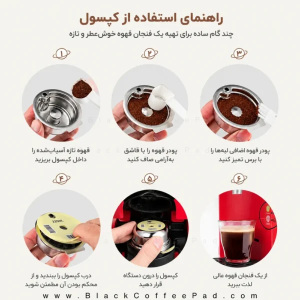 کپسول قابل شارژ قهوه تاسیمو (2)